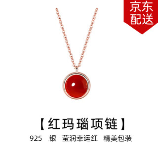 Timebetter red agate necklace for women red zodiac year niche clavicle chain pendant simple round four-leaf clover birthday gift red agate silver necklace/agate diameter about 8mm default 1