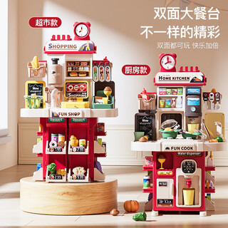奥智嘉儿童玩具女孩过家家迷你厨房仿真套装模拟做饭宝宝3-6岁生日礼物