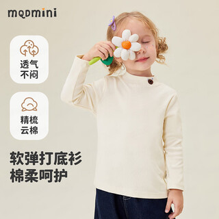 Mqdmini children's clothing children's bottoming shirts boys and girls t-shirts for small and medium-sized children's inner and outer tops dinosaur bear