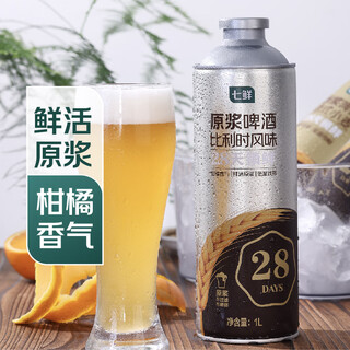 Qixian belgian style puree beer 1l