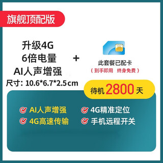 Newman gps locator car reservation car tracking instrument vehicle tracking artifact j flagship top version-use it as soon as you receive it