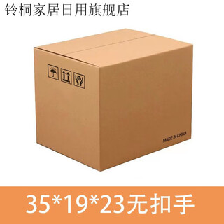 Vinoa moving cartons, dormitory packing boxes, large express packing boxes, storage boxes, student dormitory cardboard boxes for moving, inner mongolia, gansu, ningxia, qinghai - 5 pieces, 70*50*50, extra large, extra hard plastic buckle handle
