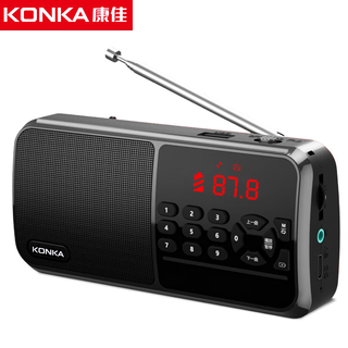 康佳全波段收音机老人老年人充电插卡迷你小音箱便携式随身听FM调频广播音响蓝牙音箱音乐播放器 【经典款】KW54月隐黑