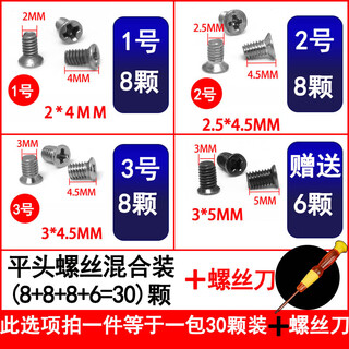 Belt accessories screws buckle head screws belt small screws pants belt head screws small screws on belt head silver mixed set of 30 screws + screwdriver