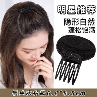 Zhuo keke top clip bangs invisible hair clip women's forehead rhinestone insert comb hair accessories pad hair roots top hair artifact hairpin black rhinestone pad hair insert comb