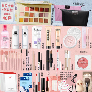 Lamela cosmetics makeup set for beginners, a complete set of light makeup for beginners, affordable beauty makeup for female students, cheap combination, novices are not afraid of making mistakes, 40-piece set