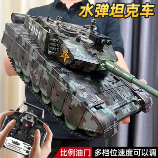 星珀（Symper）超大合金2.4G对战遥控坦克车可发射儿童汽履带式男孩玩具生日礼物 1:18-99式【塑料履带轮毂】