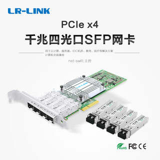 Lr-link lianrui original pciex4 domestic gigabit dual-port/four-port server fiber optic network card based on wx1860 main control domestic xinchuang adapted to multi-system platforms lres2028pf-4sfp+4 gigabit multi-mode