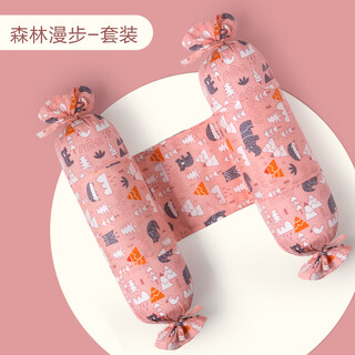 Lu haoxin candy pillow baby sleeping pillow baby soothing pillow side sleeping pillow safety newborn anti-stress pillow 2-piece set candy length - about 50cm long - forest