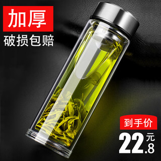 Empty seat ting glass double-layer men's car insulated cup straight cup office tea cup large capacity thick bottom insulated sohe steel true color 350ml 1 piece