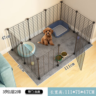 Pet fence, dog indoor cat fence, small and medium-sized dog kennel, teddy anti-jailbreak isolation door, guardrail dog cage, frame type 10 pieces 111*75*47