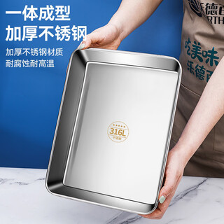 Sudel 316 stainless steel square basin rectangular square plate flat bottom iron basin shallow square vegetable basin deep basin box storage box 35*28*5cm