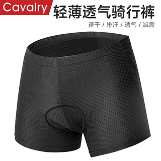 Cavalry cycling underwear men's shorts sponge seat cushion mountain bike road pants seat cushion cycling clothing equipment m
