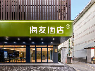 Hi inn (lishui wandi plaza dayang road branch) room