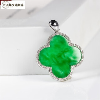 Tingbai burmese natural jade a-grade sun green four-leaf clover jade pendant 18k gold old pit full green jade pendant for men and women