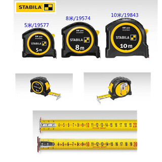 Sidebao original sidebao measuring tools metric scale tape measure measuring ruler 5m 8m 10m ruler bm300 5m/width 27mm-19577