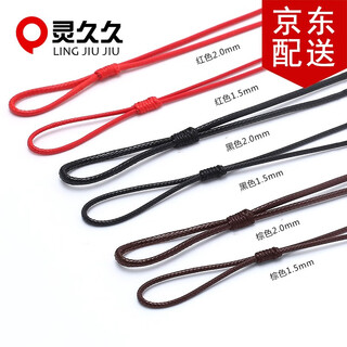 Lingjiujiu hand-woven halter neck necklace rope pendant hanging rope men and women ring wax rope safety buckle jade pendant lanyard