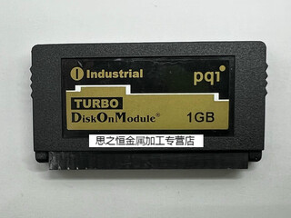 Electronic hard disk 1g44 pin industrial industrial control equipment storage disk 44pin soft routing electronic disk routing electronic disk