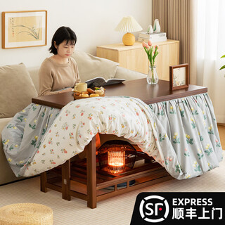 Trojan fire table household new folding rectangular fire rack simple winter kang table heating coffee table dining table with temperature control stove double-sided gallbladder removal 120 walnut color (thickened pure bamboo foldable)