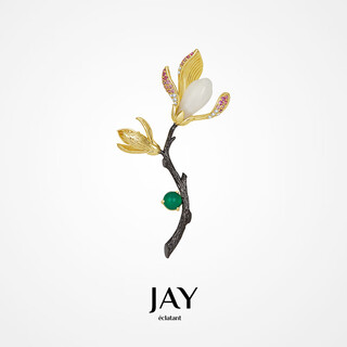 Jay magnolia brooch, high-end female hetian jade corsage, birthday gift for mother-in-law, elders, brooch with certificate (beijing warehouse/delivered nearby)