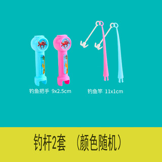 Short cloud magnetic fish dolphin fishing rod fishing toy children's electric fish hook baby 2-3 years old fishing fish playing water fishing fishing rod 2 sets