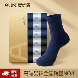 Aun ceo ceo style business men's socks autumn and winter anti-odor breathable pure black cotton mid-tube gift box style autumn and winter business (3 black 3 navy) = 6 pairs, one size fits all