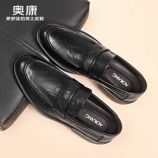 Aokang men's shoes 2025 spring and autumn new leather shoes men's genuine leather business casual shoes men's breathable bean shoes anti-slip dad shoes black 1255114048n 39 one size smaller than sports shoes