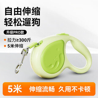 Zhenyou pet dog leash dog walking rope automatic retractable anti-breakaway small and medium-sized dog teddy pet supplies going out