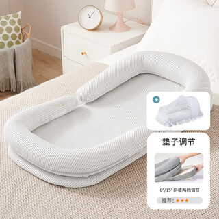 Sweeby bed-in-bed, newborn baby's sleeping safety artifact, baby anti-vomiting slope crib, sea sand white, cushion adjustment + mosquito net