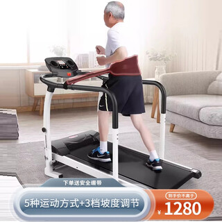 Aigoel treadmill for the elderly, home exercise walking machine, rehabilitation treadmill, rehabilitation training device, fitness equipment for the elderly, machine + safety belt