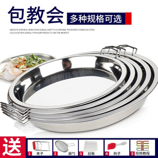 Zhixu liangpi gong gong home flat bottom liangpi plate tools for making liangpi steamer noodles luoluo fenpi spinner 2 pieces 30cm (scraper included)