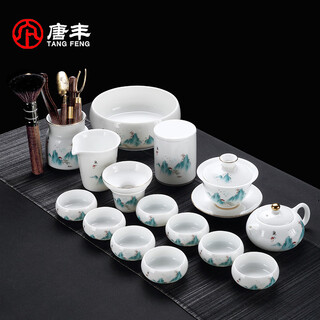 Tang feng mutton fat jade tea set teapot cover bowl office reception tea set high-end dehua white porcelain kung fu tea cup gift box
