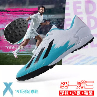 Wejiess football shoes men's broken nails tf training shoes for adults, boys and girls, middle school and primary school students in the competition leather surface rubber sole broken x19 moon color-broken nails 42 socks + guard + shoe bag