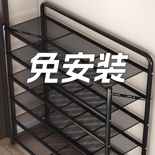 Zhizhi yifan shoe rack stainless steel door multi-layer household shoes no installation folding door simple storage iron shoe cabinet no installation required small apartment recommended 3 layers 50 black