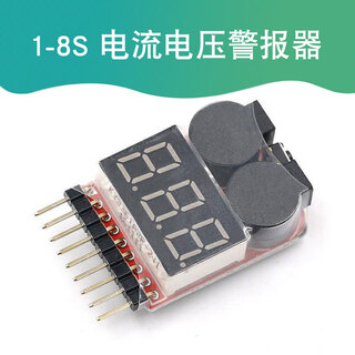 Ouhuayuan 1-8s led low voltage buzzer alarm bb ring voltage light indicator checker