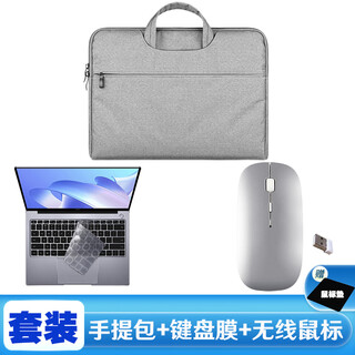 易科星 适用华硕无畏16 酷睿版/锐龙版 16英寸电脑无线鼠标笔记本蓝牙鼠标办公游戏有线机械键盘 【备注颜色】手提包+无线鼠标+键盘膜 无畏16 锐龙版 2025款