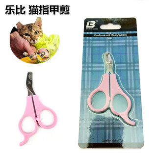 Lebi american lebi pet nail clippers large, medium and small dog nail clippers cat and dog scissors nail clippers teddy golden retriever cat nail clippers (suitable for 5 jin jin equal to 0.5 kg or so kittens)