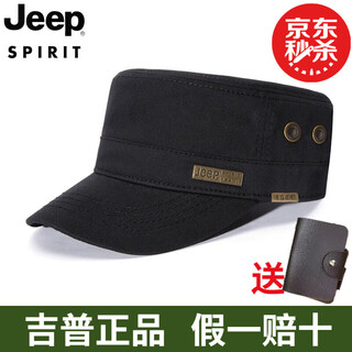 Jeep jeep sun hat men's outdoor baseball cap four-season hat casual hat sun hat peaked cap men's flat hat black adjustable