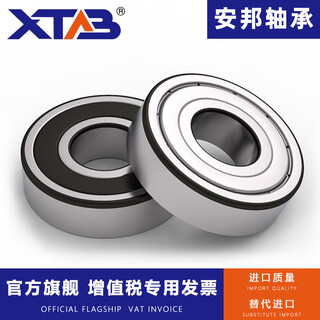 Anbang deep groove ball bearing model list ball bearing inner diameter 10 12 15 16 20mm6201 other 30*80*23