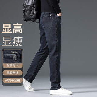 Romon jeans men's autumn simple trendy pants men's straight versatile men's pants nz205 black 31