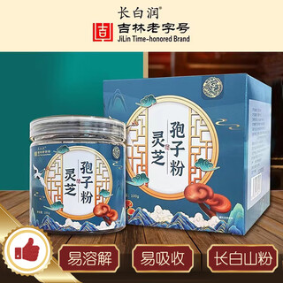 General changbai run spore powder changbai mountain ganoderma spore powder 1 bottle 100g ganoderma spore powder