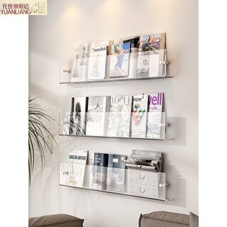 Yuanliang wall-mounted bookshelf, wall-mounted bookshelf, acrylic picture book magazine rack, wall storage rack, wall-mounted bookshelf, wall decoration, newspaper display rack, book rack, transparent single layer 40cm long