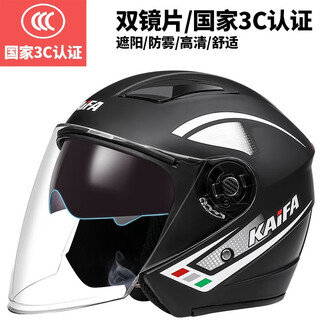 Tayan electric motorcycle helmet men and women 3c certified safety helmet four seasons battery motorcycle motorcycle adult winter helmet k6 black