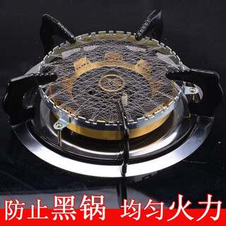 Skaya universal gas stove household density gas network pancake even fire power natural gas stove anti-black pot accessories fire gathering cover universal windproof cover upgraded version