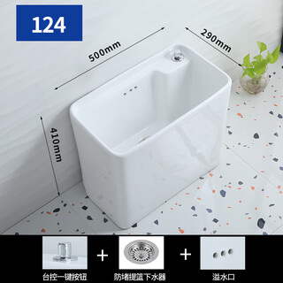 Hengmeng bathroom mini mop pool small size 30x30 household square ceramic mop pool small apartment balcony mop pool 35cm 124 narrow long 50*29