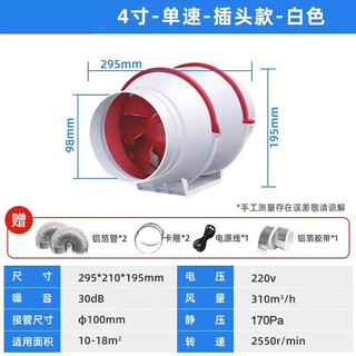 Aucma pipe exhaust fan household kitchen powerful exhaust fan bathroom exhaust fan toilet ventilation fan q1sn7630 copper core motor single-speed plug model 4 inches large air volume-1