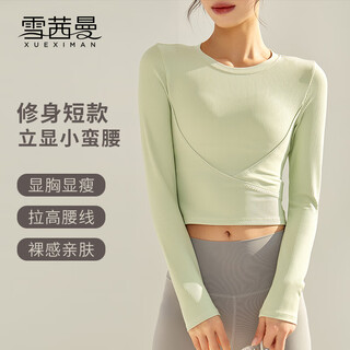 Xue qianman yoga wear women's quick-drying pilates running fitness wear short sports long-sleeved top spring and autumn