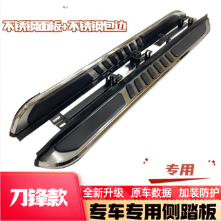 13-19 ford escape pedals, original pedals, escape special side pedals, escape original pedals, foot pedals, blade style, without removing the skirt, paired x without lights