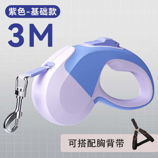 Hippidog dog leash automatic retractable dog leash dog leash for small and medium-sized dogs teddy corgi pet