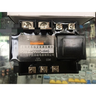 Kejikeyidty-h220d150g fully isolated single-phase ac voltage regulation module 4-20ma -20ma